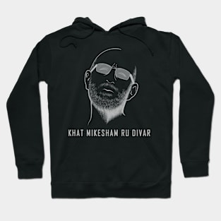 Siavash Ghomayshi Iranian singer and composer Hoodie